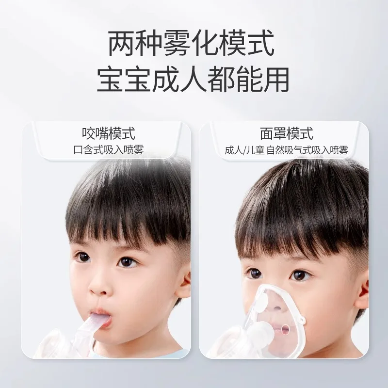 Nebulizer Household Compressed Air Nebulizer Children Infant Pediatric Cough Medical 403T Mask