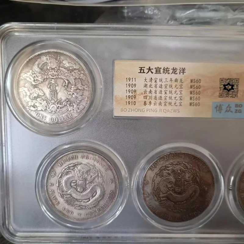 Five round Solid Old Silver Dollar Silver Coins Box Coins of the Five Ancient Xuantong Longyang Daqing Sichuan Hubei Guangdong