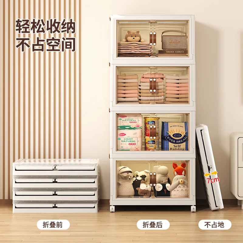 

Folding storage cabinet, storage box, starting from one piece, free installation device, material cabinet, plastic wardrobe, mul