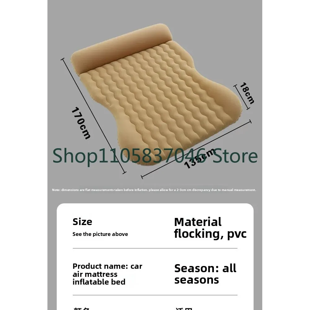 Car inflatable bed SUV trunk dedicated built-in air pump leveling folding car bed self driving travel sleeping mat