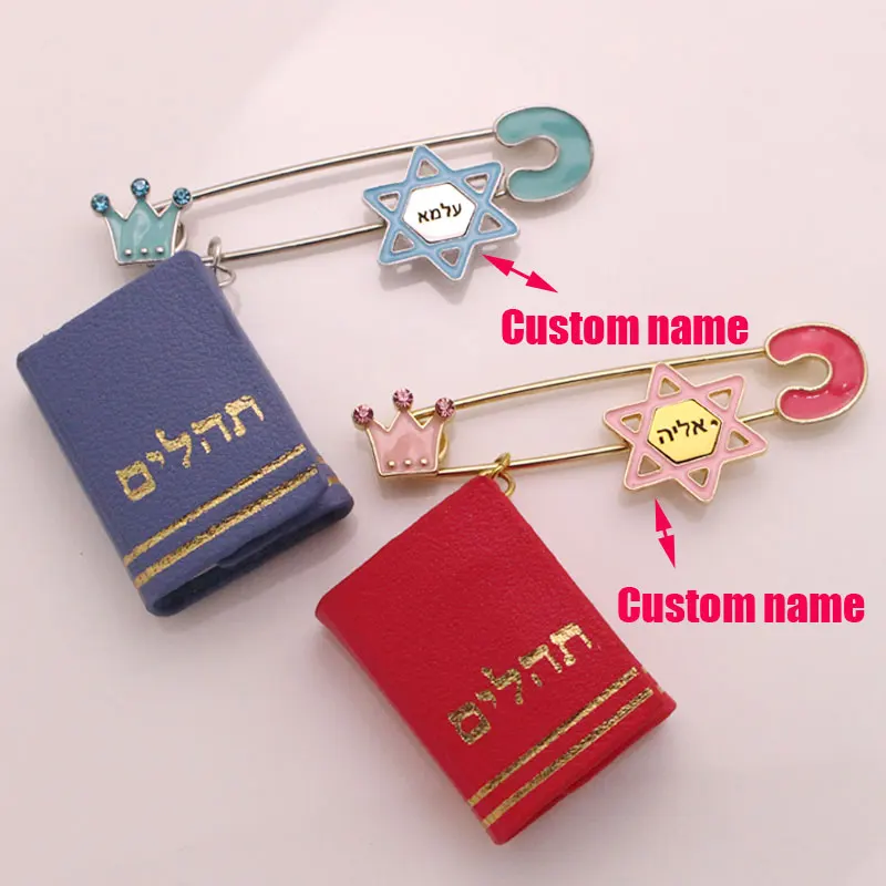 Custom name Hebrew Tehillim book Jewish Star of David blue pink brooch Baby Pin