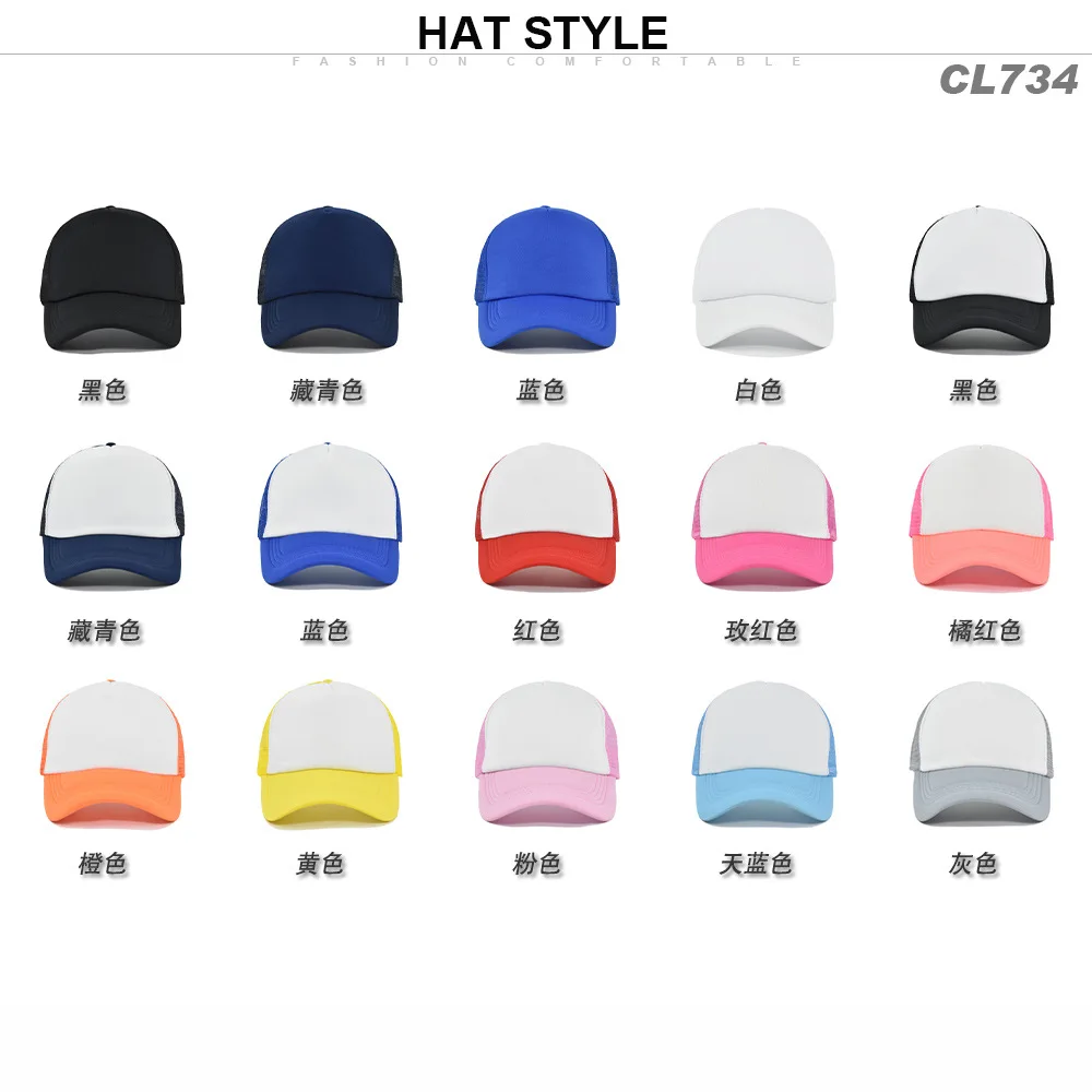 15 Colors Mesh Baseball Cap Adjustable Snapback Hats For Women Men Hip Hop Trucker Cap