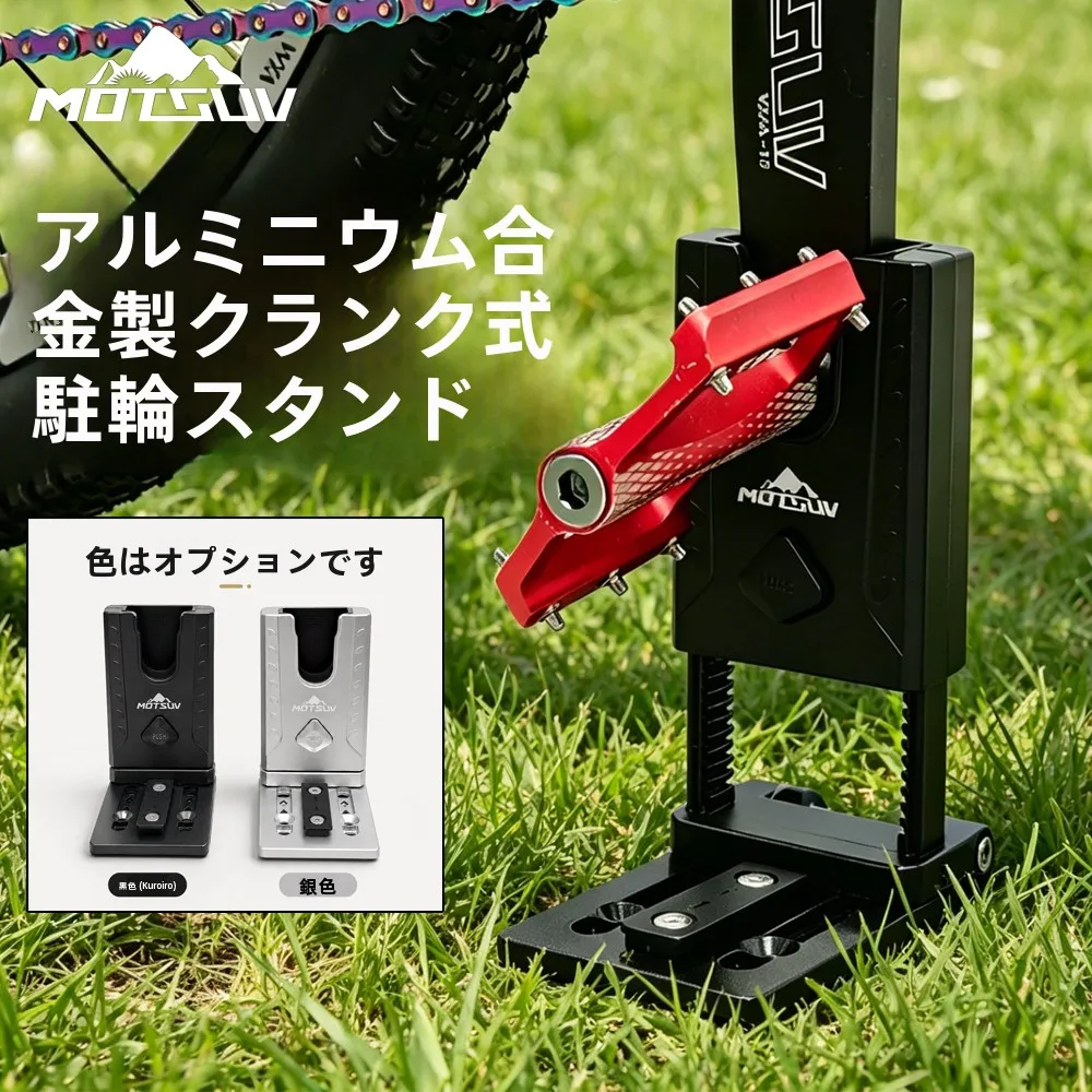 ポータブル折りたたみ自転車スタンドマウンテンロードバイク駐車ブラケットシンプルな一時的な持ち運び可能なサポート-vxm-mo-qbtcj