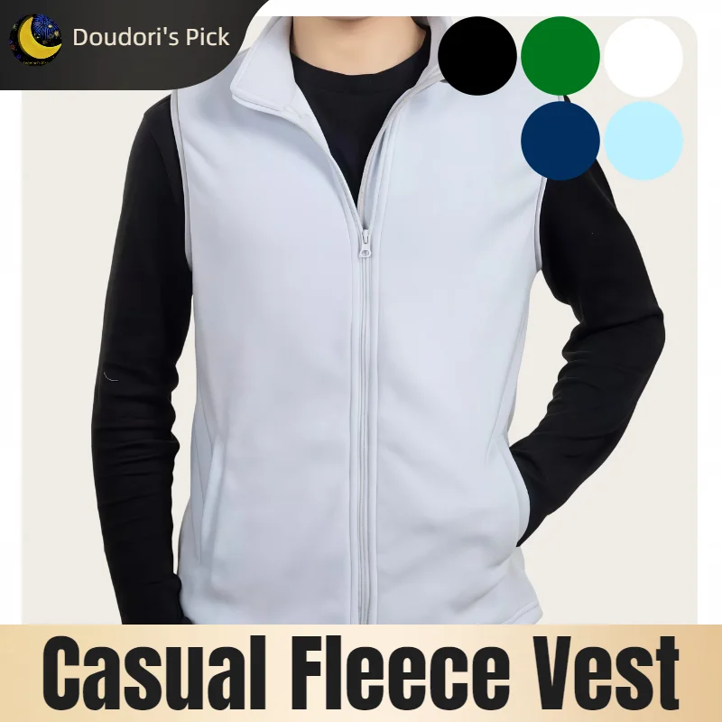 Chaleco polar de cuello alto cálido para exteriores e interiores, informal, sencillo, unisex, primavera, otoño e invierno