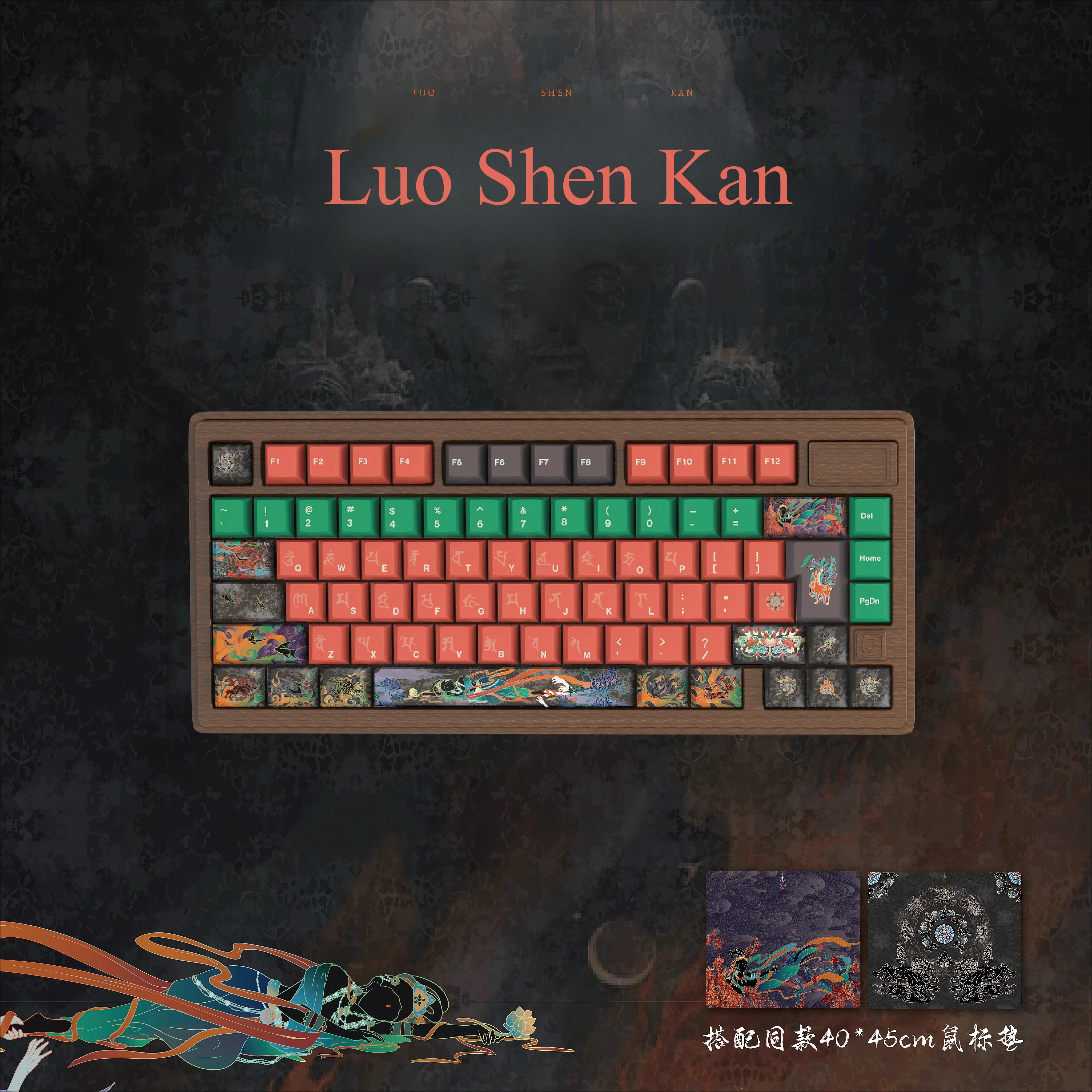 Dunhuang Keycaps [Santuário de Caída] Estilo Chinês Vermelho Escuro Bonito Retro Laranja Keycap Set 164Keys2.25/2.75/7U Space Bar L Enter Key