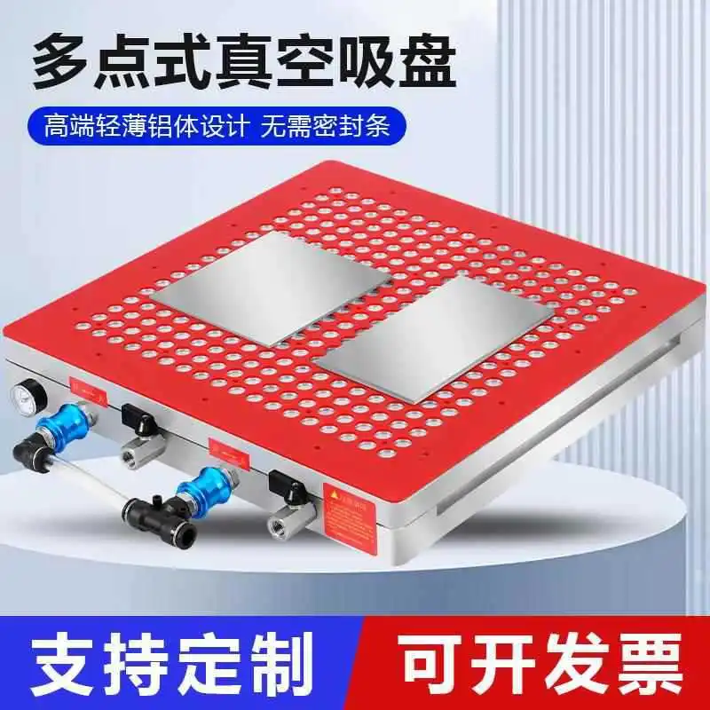 Vacuum suction cup Multi-point porous vacuum suction cup adsorption platform No sealing strip required