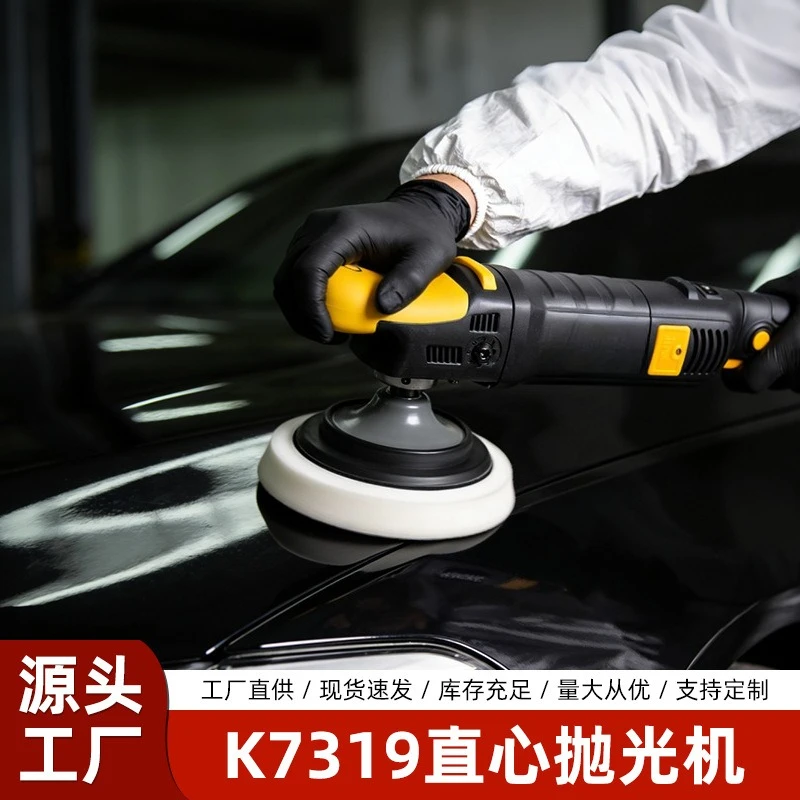 Special polishing machine for automobile paint surface Handheld electric polishing machine Beauty scratch repair Straight