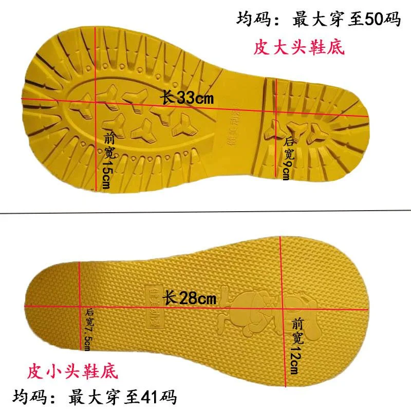 Two Layer Cowhide Clown Boots Festival Performance Wear Giant Funny Clown Shoes Red Yellow