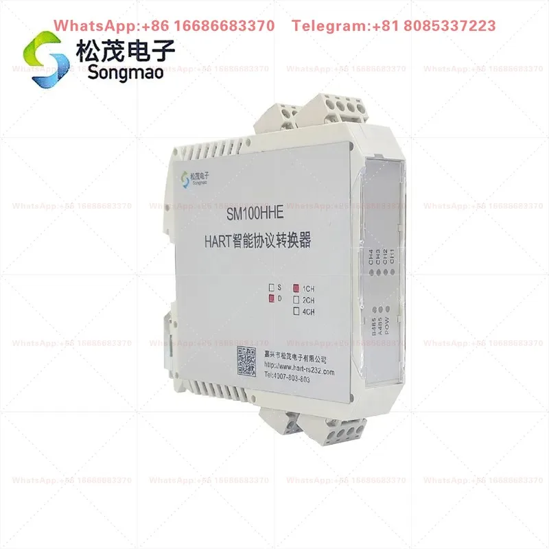 485 Multi-Parameter Output Protocol Converter Industrial Serial Communication Gateway