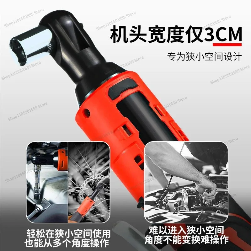 For Extended 18V Electric Ratchet Wrench Rechargeable 90 Degree Right Angle High Torque Auto Repair Special Tool Set