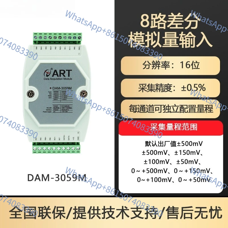 Alta Analog Input Voltage/Current Data Acquisition Module with RS485 Modbus (DAM-3158/DAM-3918/ART2933 Series)