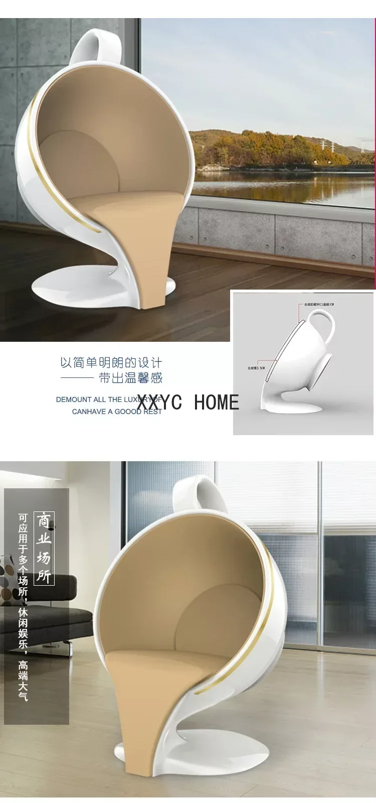 Creative Coffee Cup Shape Leisure Chair Restaurant Lounge Sofa Chair Shopping Mall Hotel Cafe Decorations furniture