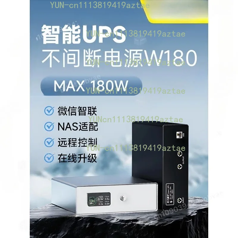 UPS Uninterruptible Power Supply Dedicated Power Failure Protection Remote Notification Small Storage Space