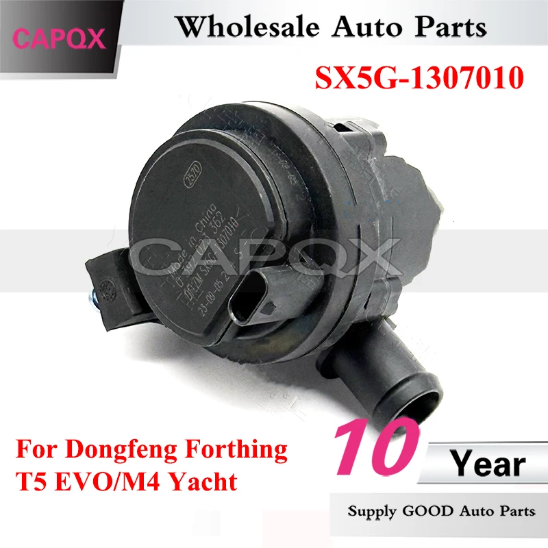 

Электрический водяной насос CAPQX SX5G-1307010 для Dongfeng Forthing T5 EVO/M4, электронный водяной насос для лодочных двигателей
