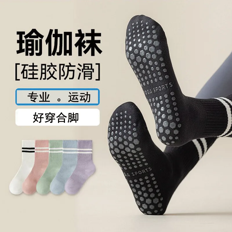 

Socks Women's Professional Non-slip Medium Tube Socks Indoor Fitness Running Fitness Skipping Rope Pilates Sports Socks