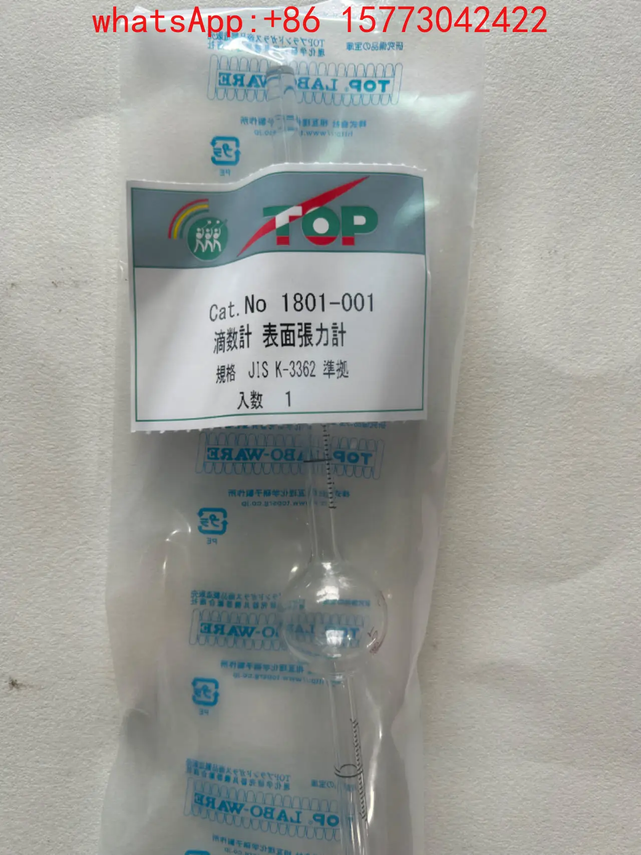 TOP Drop Count JIS K-3362 NO 1801-001