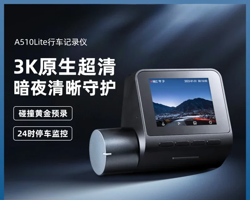 Driving recorder A510Lite ultra high definition 3k voice control car parking monitoring