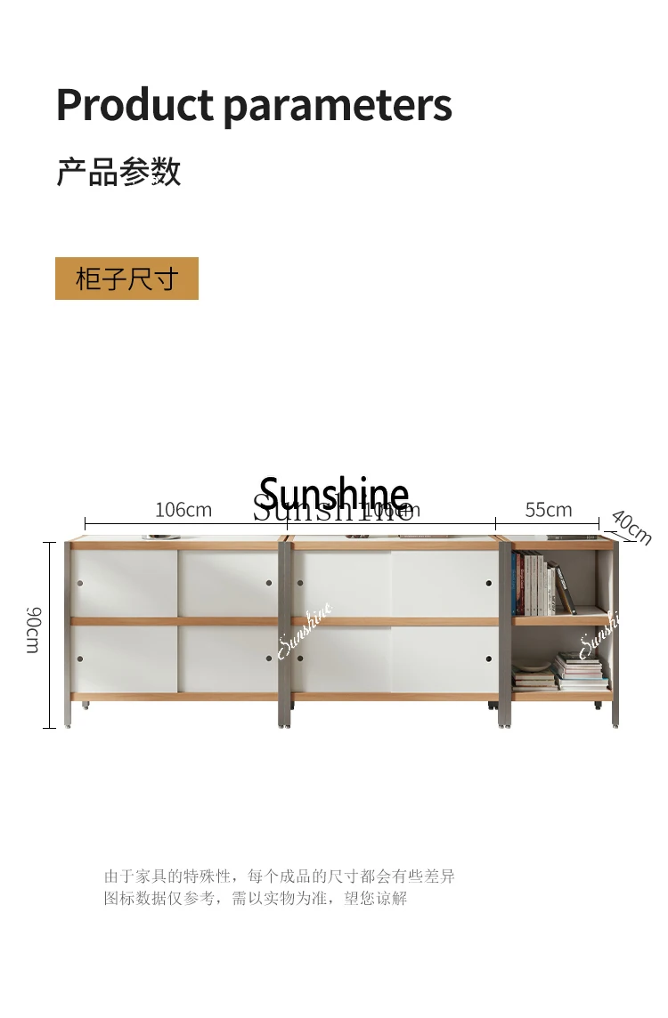 Combination retro bookcase sliding door dining side storage shelf simple and modernX