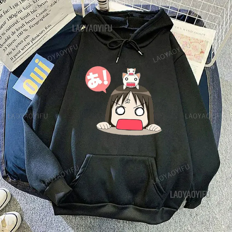 Born To Smile (Plain) Sweatshirt Azumanga Daioh Cartoon Harajuku Unisex Graphic Pullover Cute Prevalent Y2k Casual Outerwear