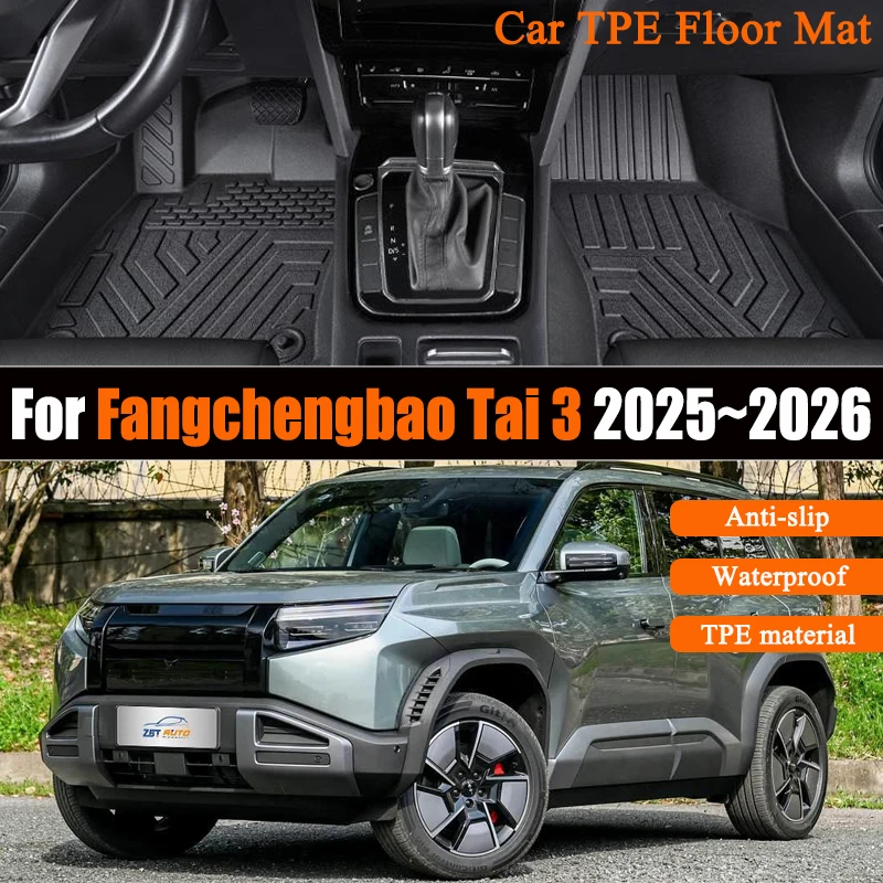 

Car Floor Mat for Fangchengbao Tai 3 2025 2026 Formula leopard Titanium 3 Boot Cargo Liner Luggage Compartment Pad Accessories