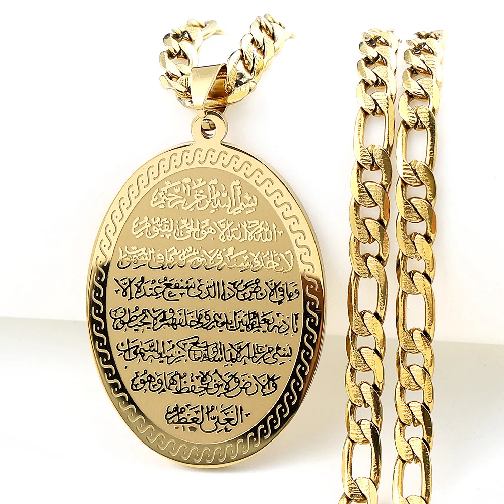 Muslim Islamic Quran Allah Stainless Steel Oval Medal Pendant Necklace for Men Women Gold Color Arabic Letter Punk Chain Jewelry