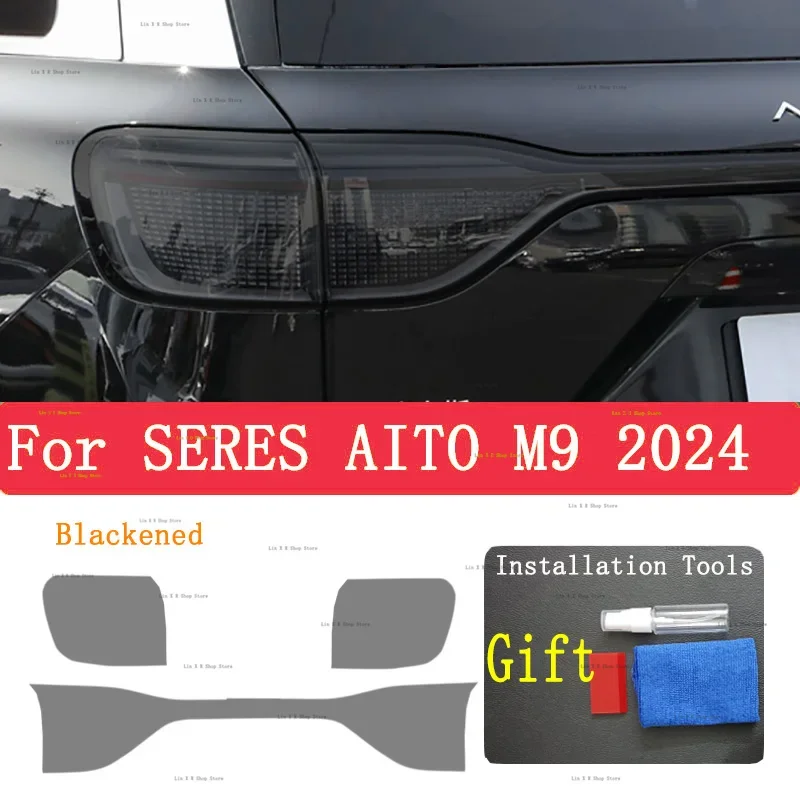 

Защитная пленка из ТПУ для задних фар SERES AITO M9 2024, наклейка для стайлинга автомобиля, тонированные черные фары, аксессуары для задних фонарей, PPF