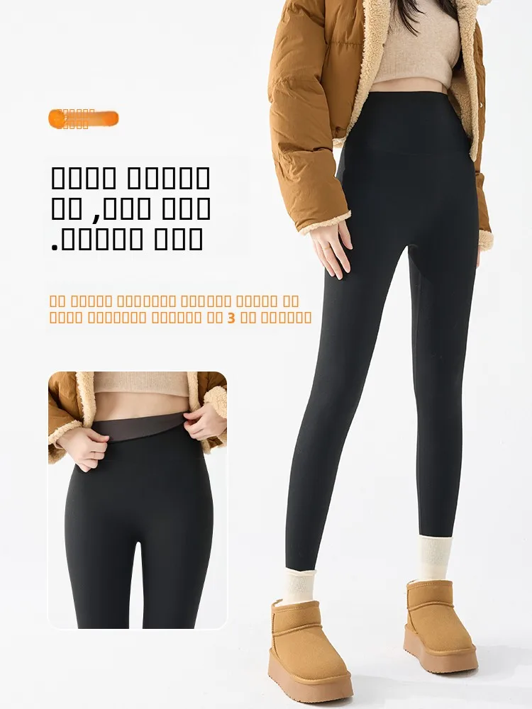 Hochgeschnittene, gefütterte Yoga-Hose für Damen, Herbst-Winter-Lederhose mit Bauchkontrolle, Po-Lifting und Wärmeisolierung