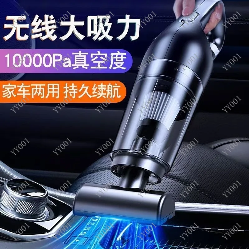 Handheld Car & Home Vacuum Cleaner Strong Suction Portable Wet Dry Dual Use Dust Collector
