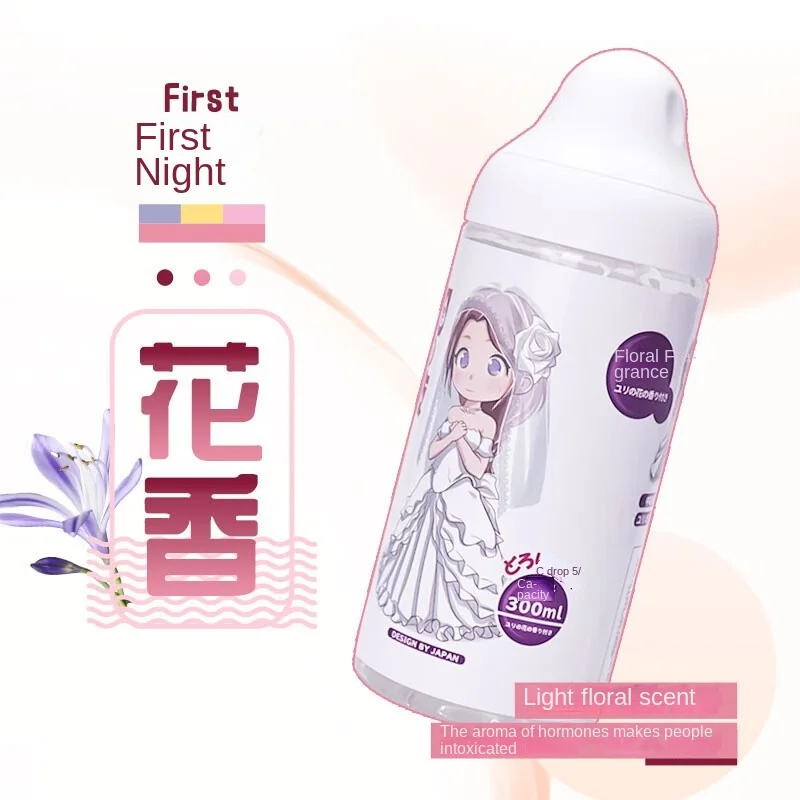 Magic eyes  Anime Floral fragrance Lubricant for Lube for Couples Orgasm Vagina Anal Gay Water Based Oil Lubrication Sex Toys