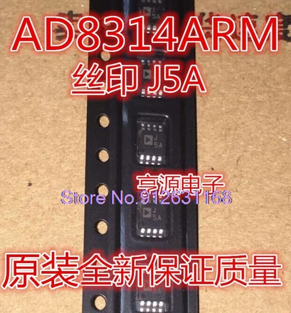 (10PCS/LOT)  AD8314 AD8314ARM AD8314ARMZ  J5A IC MSOP8