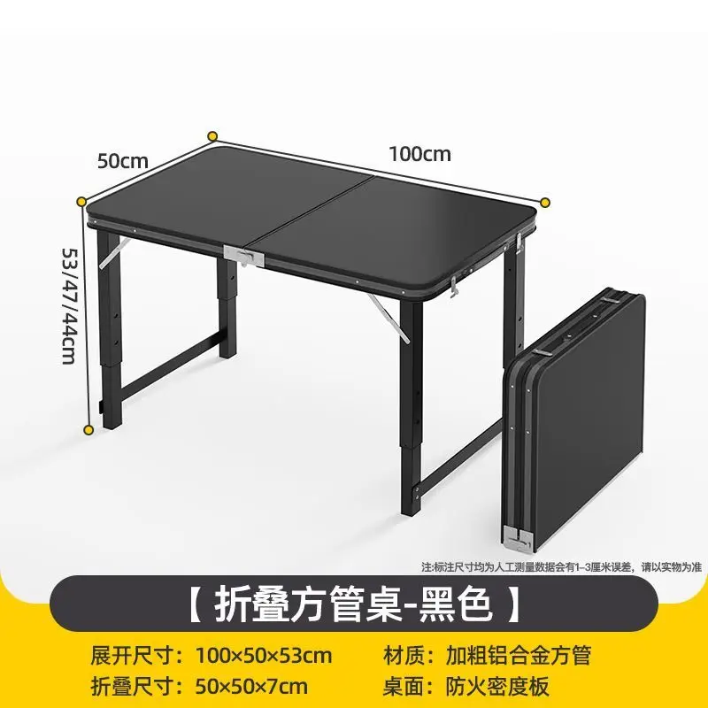 Outdoor Folding Table Household Folding Table and Chairs Simple Portable Stall Rectangular Strip Camping