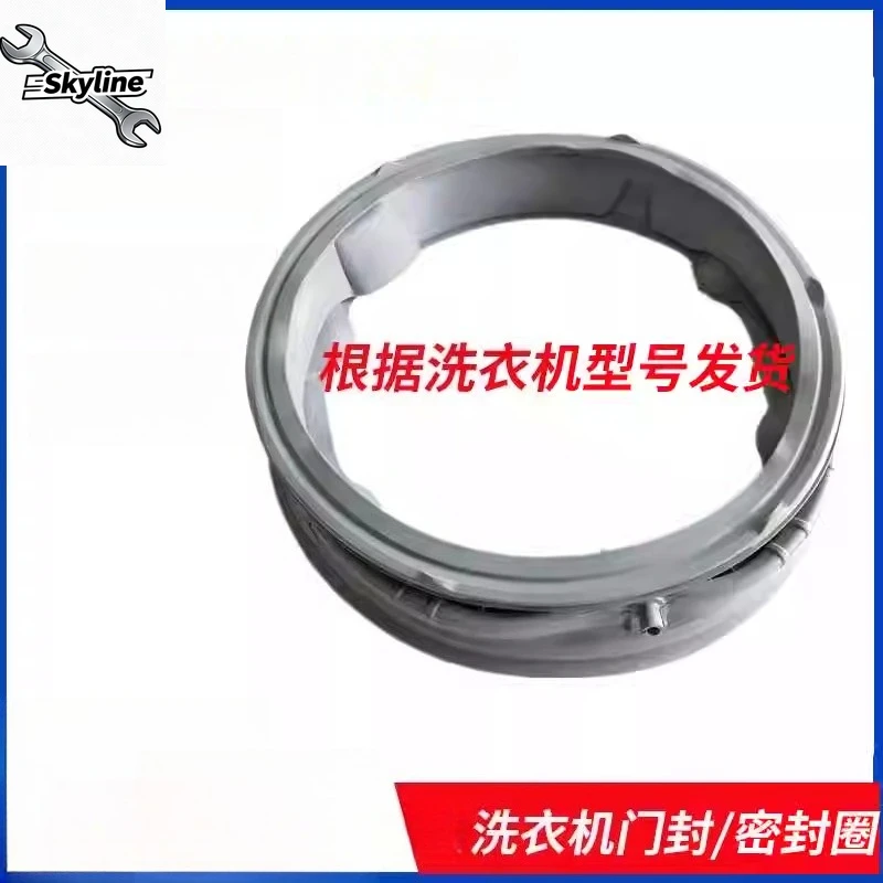 Washing machine FCY10Y4M sealing ring FMY10Y4PF door seal FV1409S4W observation window gasket FLX95Y4W