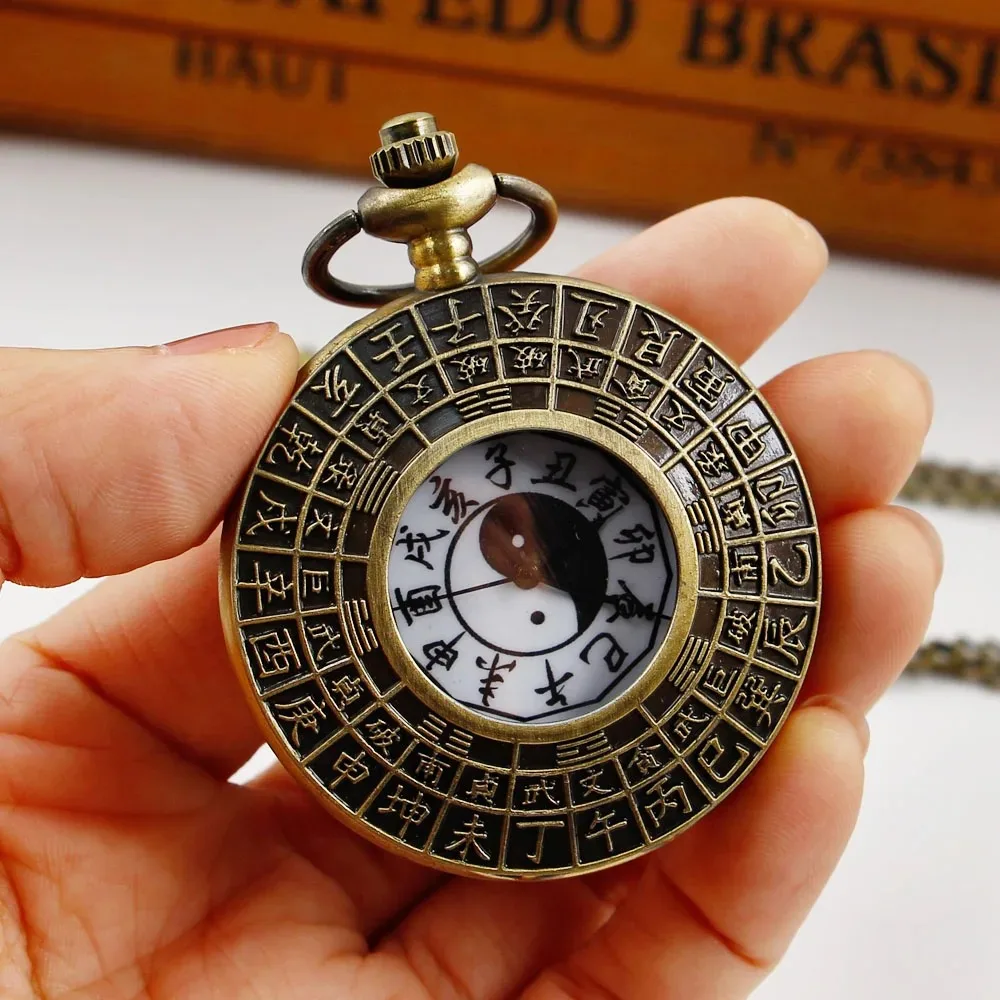 Chinese Characteristic Yin Yang Tai Chi Quartz Pocket Watch Vintage Necklace Pendant Clock Men's Women's Best Holiday Gifts
