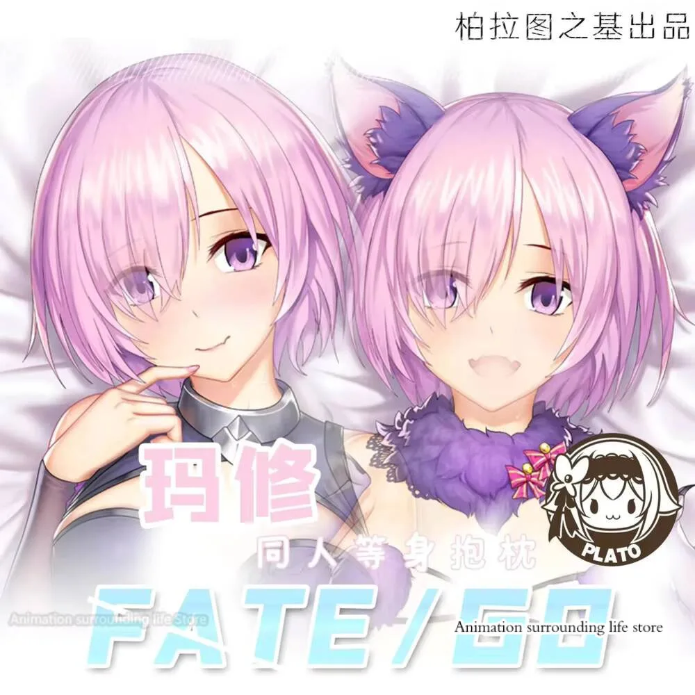 

Dakimakura FGO Fate Grand Order Mash Kyrielight Pillow Cover Hugging Cushion Case Full Body Pillowcase Otaku Home Bedding Deco