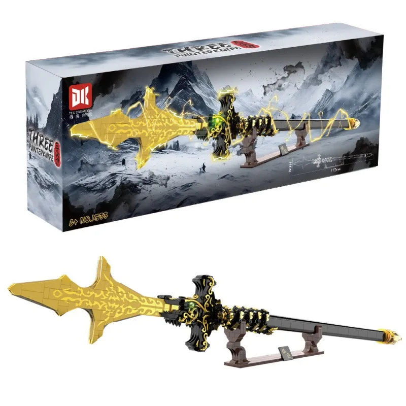 Puzzle Three Knives Two Knives Yang Jian Collection Level Exquisite Ornaments DIY Creative Assembly Building Blocks Toy Gift Set