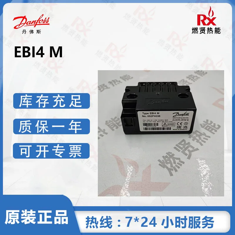 

2025 DANFOSS Danfoss ignition transformer EBI4 M 052F4038 200 original in stock