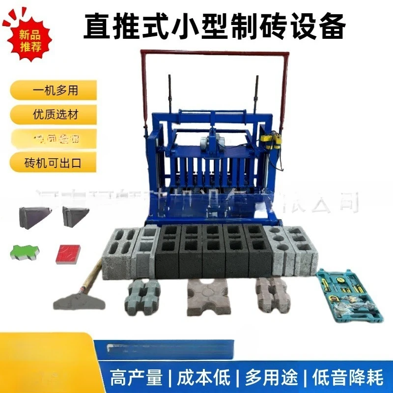 

Diversified mold cement brick machine direct push mobile non-burning brick machine, cement block brick machine
