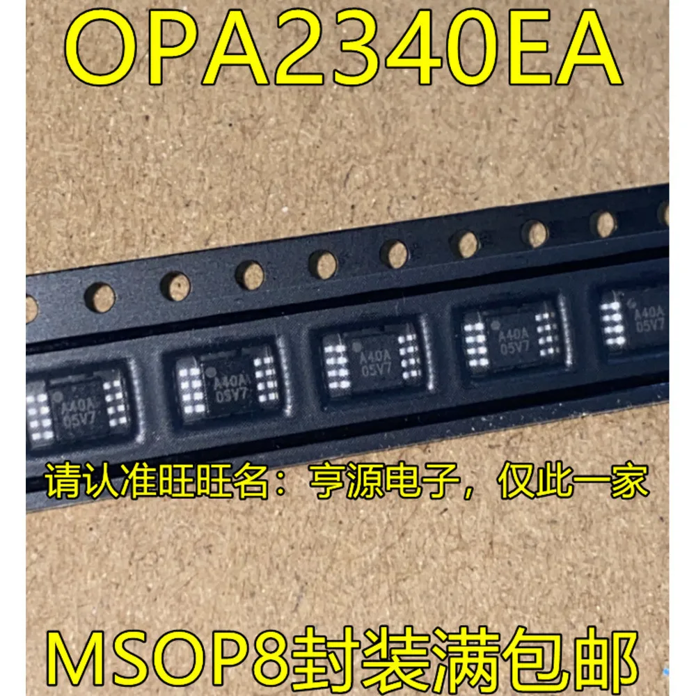 5pcs/lot A40A OPA2340 AAR TPS3307-33DGN AHA AD8551 AUB TPS60241 MSOP-8