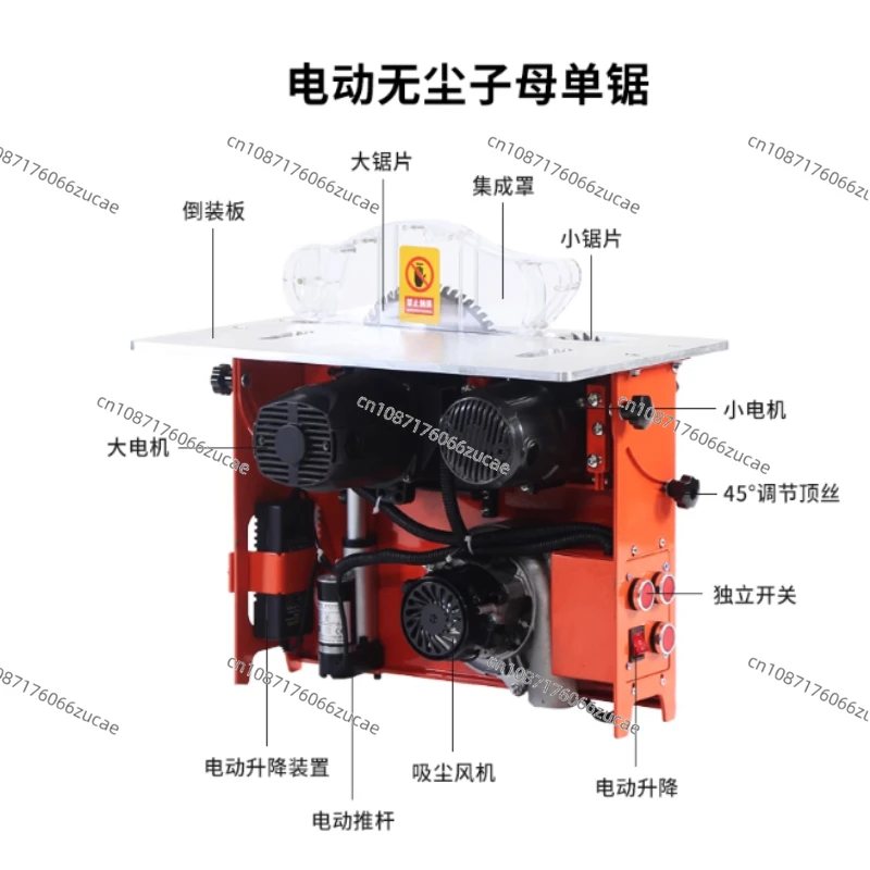 Dust-free saw, dust-free mother and child saw Woodworking push table saw Brushless silent