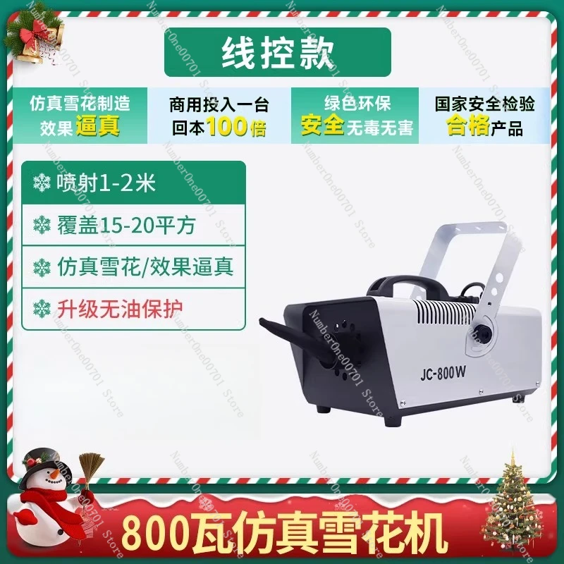 1500W Stage Snow Machine Artificial Snow Maker for Wedding Party Event Foam Blower