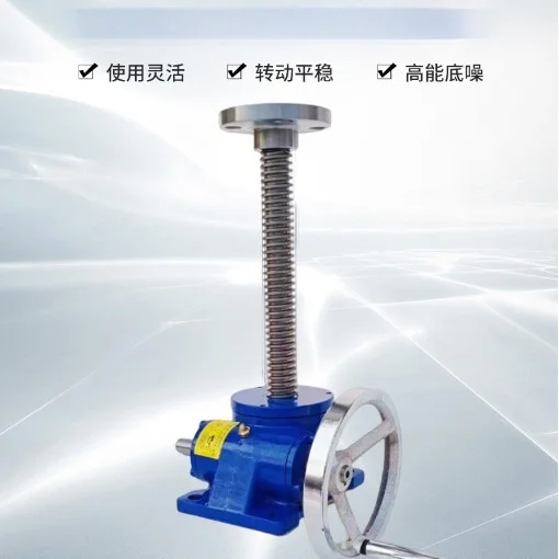 Design and Development of New Worm Wheel, Screw Lift, Hand-crank Manual Gear Reducer