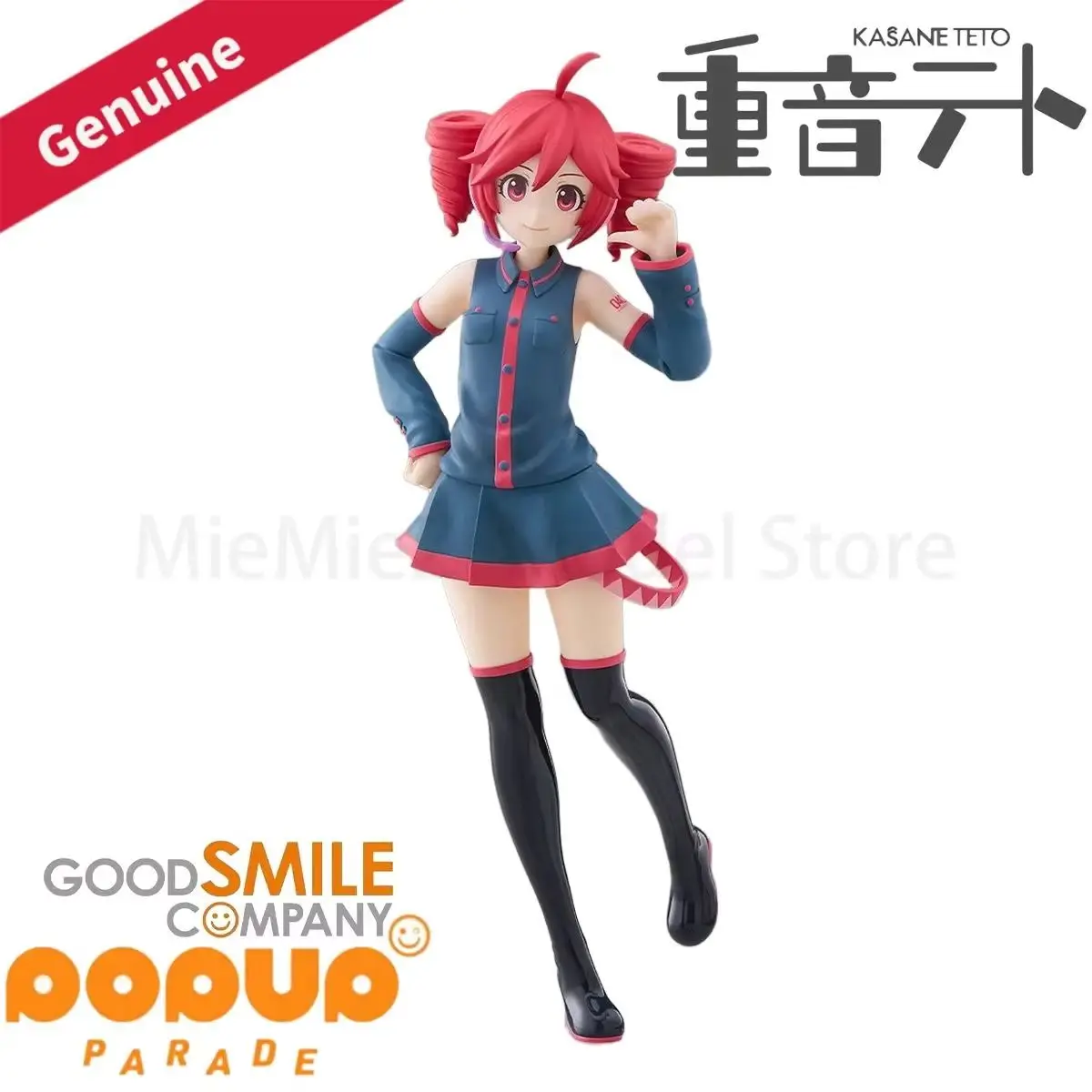 

Оригинальный подлинный Good Smile Company, предварительно окрашенный Pop Up Parade Utau Kasane Teto L H=220 мм, гаражный комплект, модель украшения, подарок GSC PUP