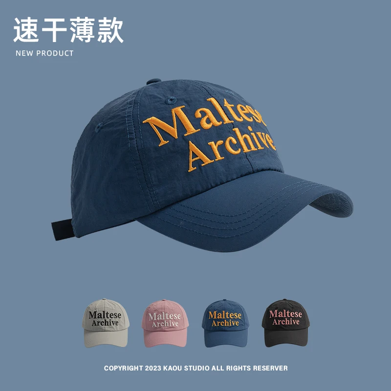 

American Retro Contrasting Color Embroidered Baseball Caps Unisex Summer Trend Versatile Sunscreen Quick-drying Hip-hop Hat