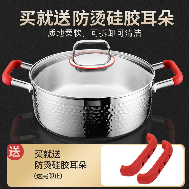 316 Stainless Steel Household Gas Cooking and Stewing Congee Induction Cooker Hot Pot Thickening Non Stick Large Capacity
