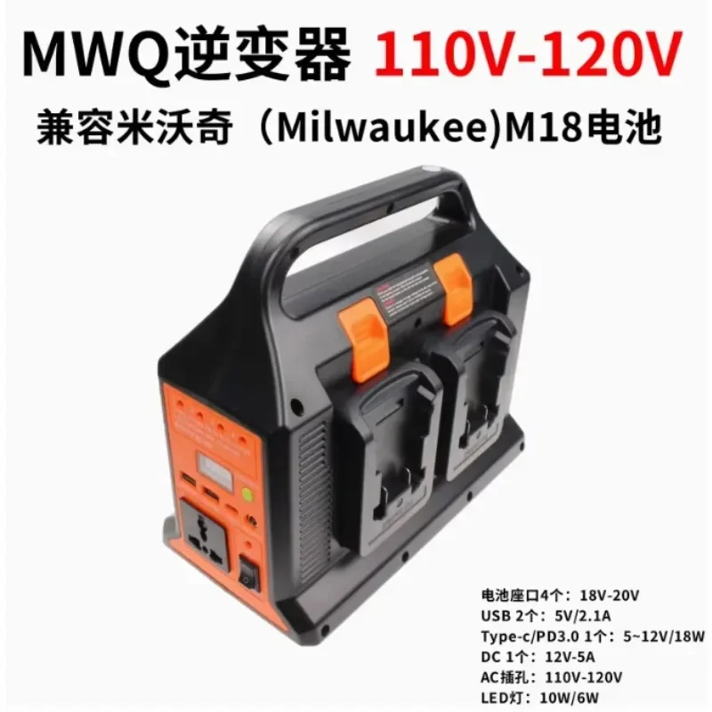 Portable 18V Battery to AC 110V/220V Power Converter, 2 Channel & 4 Channel Optional DC-AC Inverter