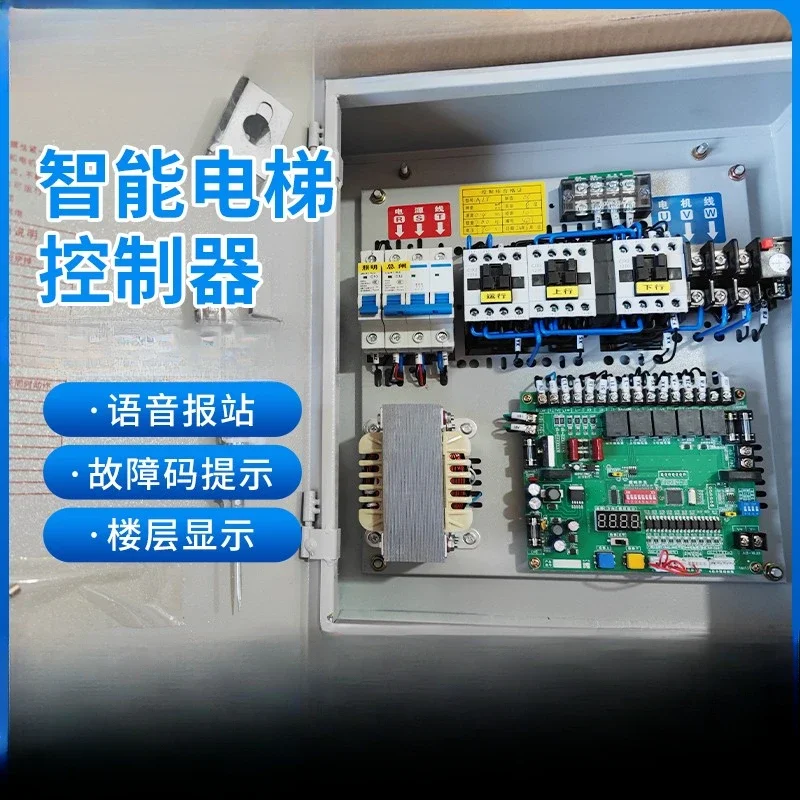 Sundries Transportation Elevator Control Machine Hydraulic Hoist Electronic Control System Container