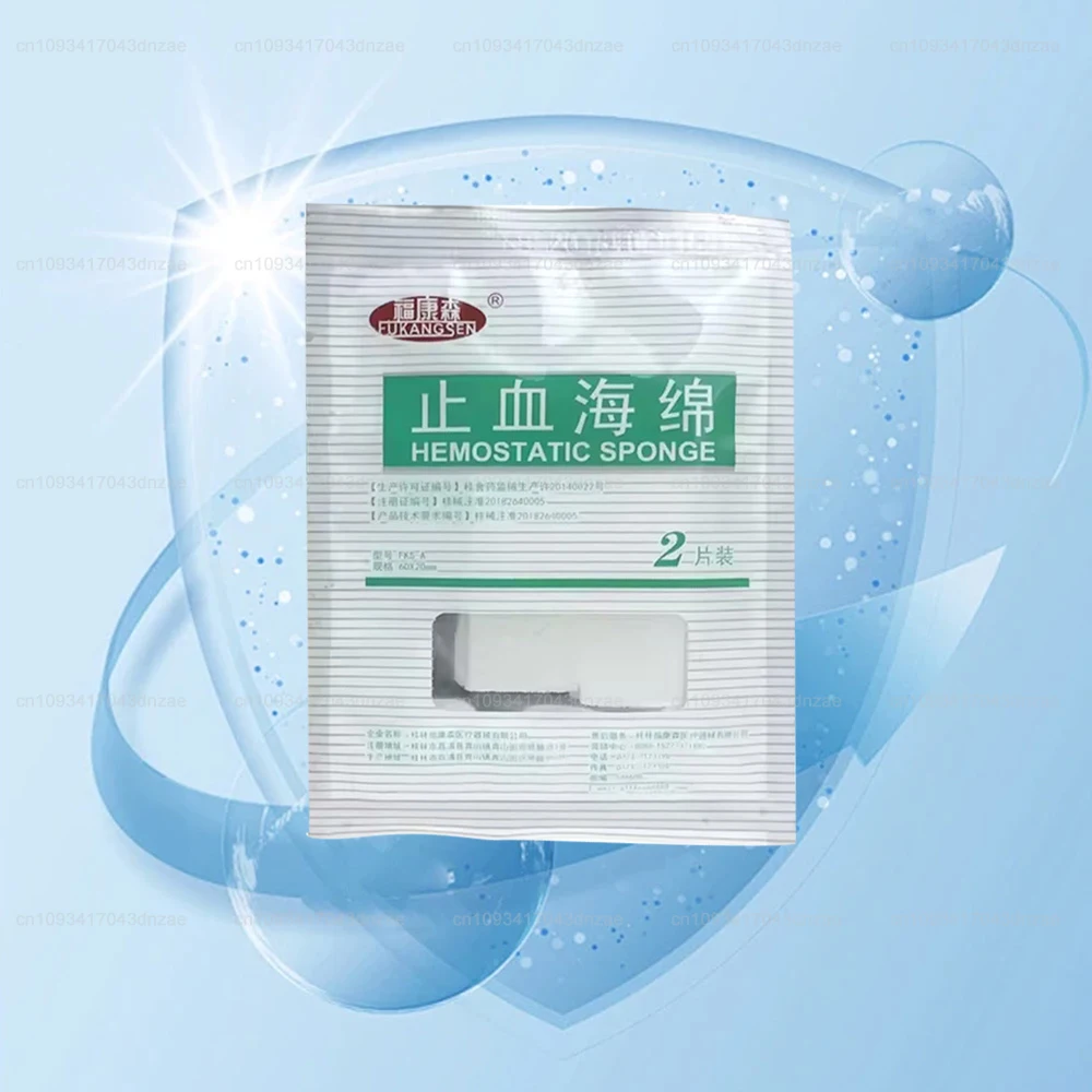 2pcs Disposable 60x20mm Per Piece Medical Hemostatic Sponge Hemostatic Sponge Trauma Hemostatic Oral Material