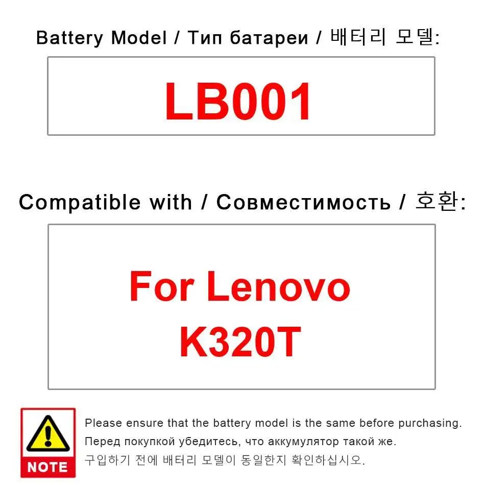 

3000 мАч для мобильного телефона Lenovo K320T, долговечный аккумулятор LB001