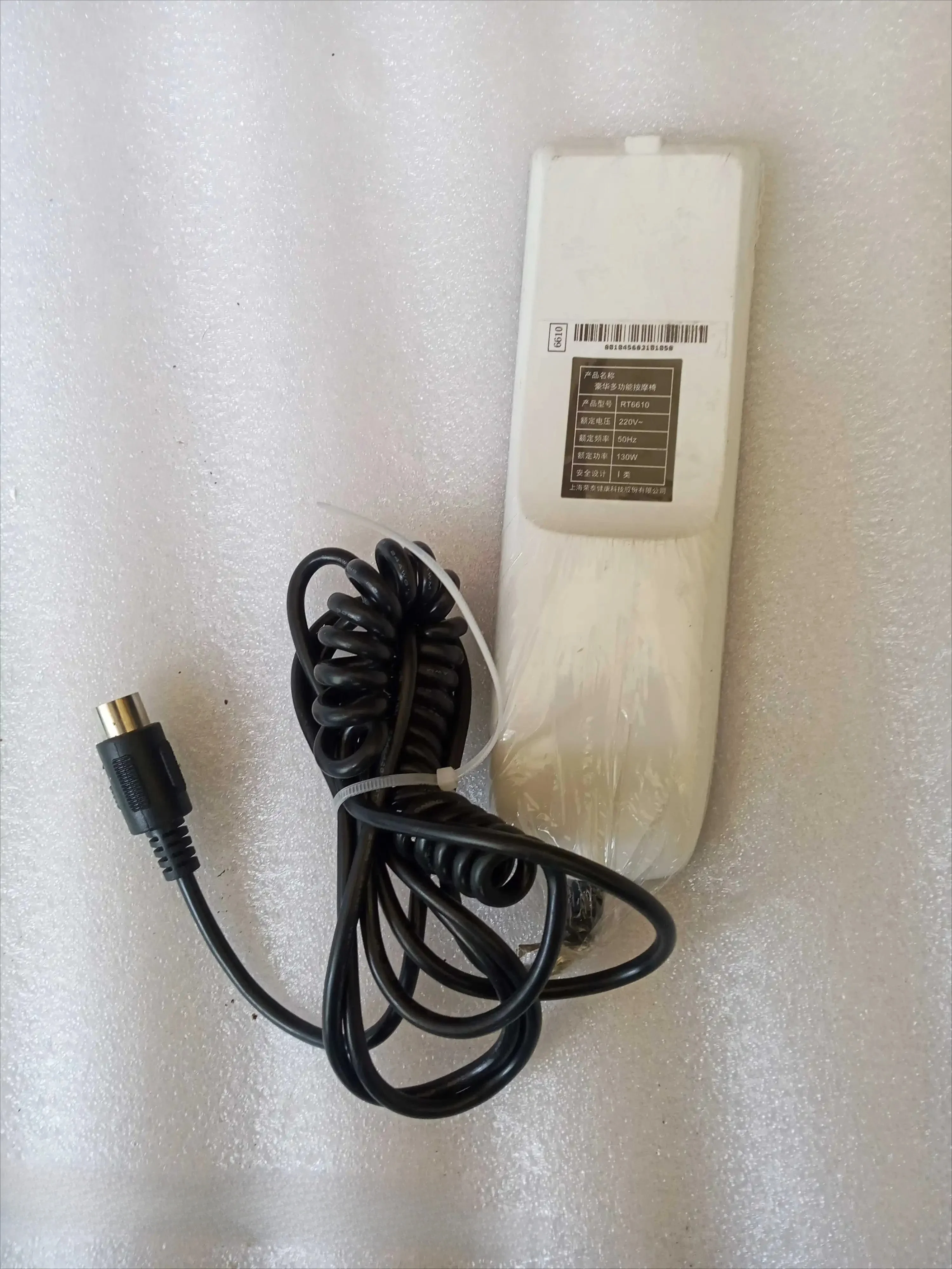 Aplicable a accesorios de sillón de masaje Rongtai RT6610 Control remoto controlador de mano Spot
