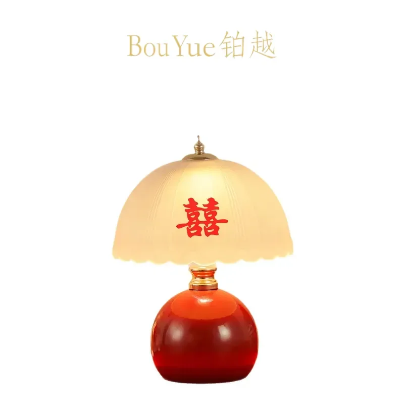 Red Wedding Bedside Lamp Dimmable Bridal Dowry Decor Night Light Festive Marriage Room Table Lamp Happy Couple Gift Home